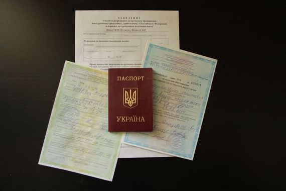прописка в Райчихинске